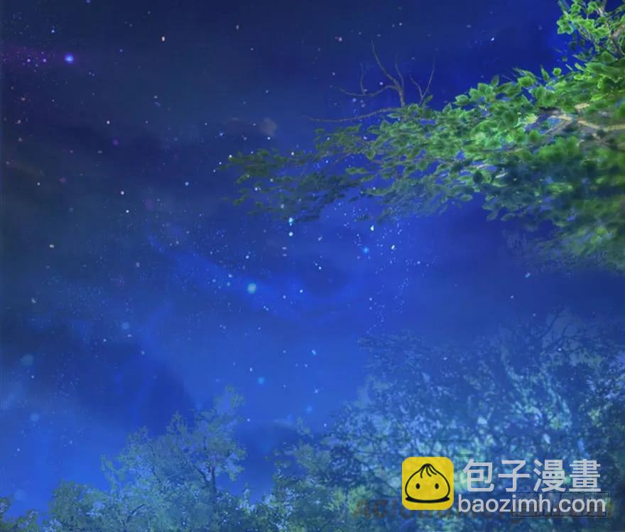 🍼堕玄师 109 白堇黑化？ 第5页