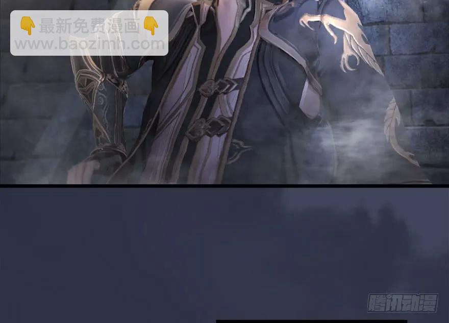 🍼堕玄师 109 白堇黑化？ 第50页