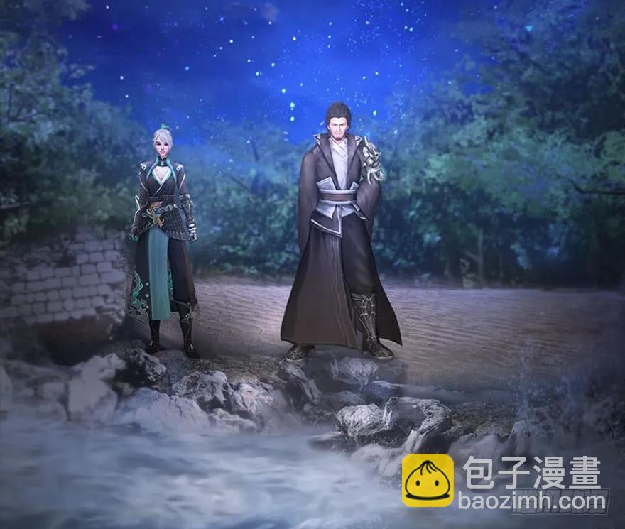 🍼堕玄师 109 白堇黑化？ 第7页