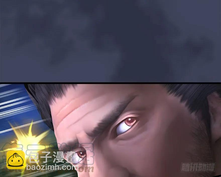 🍼堕玄师 109 白堇黑化？ 第9页