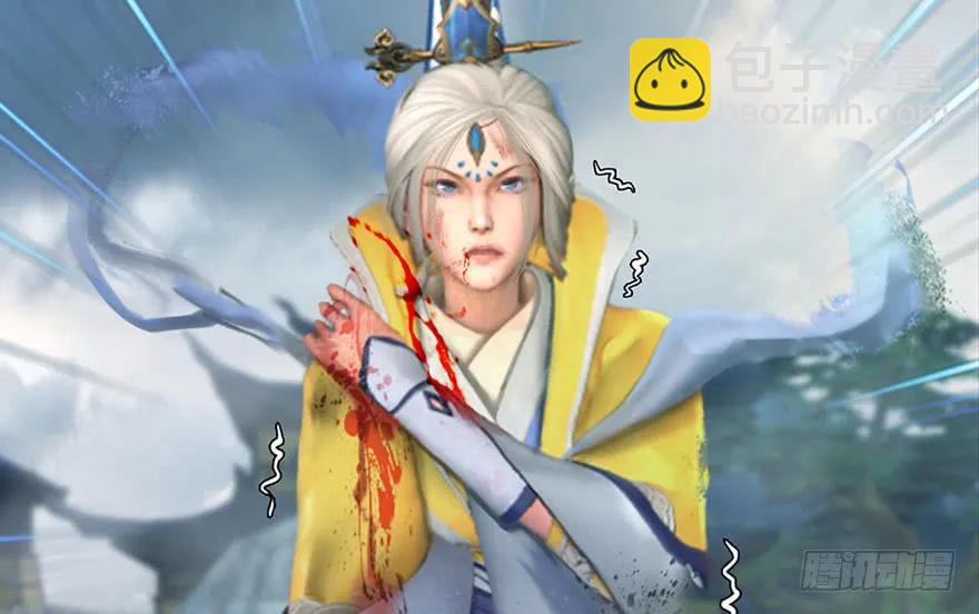 🍼堕玄师 111 白堇的心魔 第12页