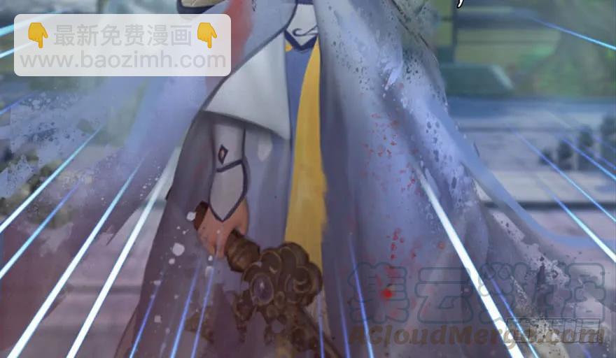 🍼堕玄师 111 白堇的心魔 第13页