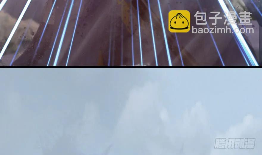 🍼堕玄师 111 白堇的心魔 第14页