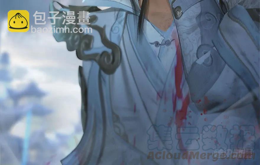 🍼堕玄师 111 白堇的心魔 第17页