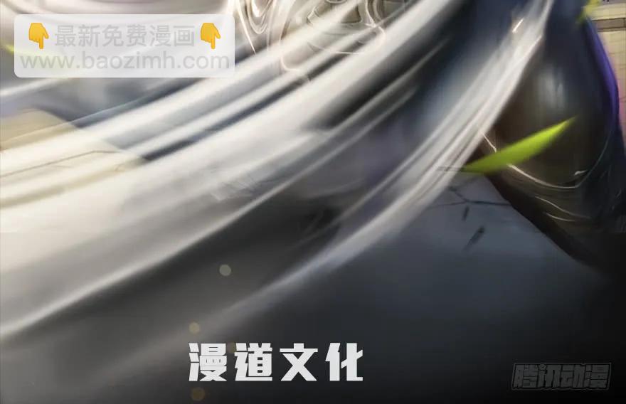 🍼堕玄师 111 白堇的心魔 第2页