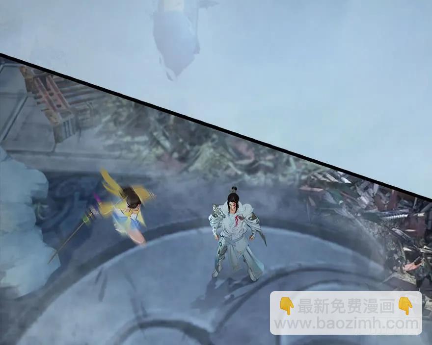🍼堕玄师 111 白堇的心魔 第20页