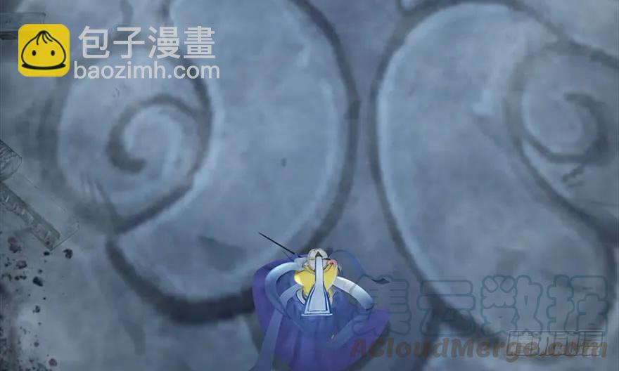 🍼堕玄师 111 白堇的心魔 第21页