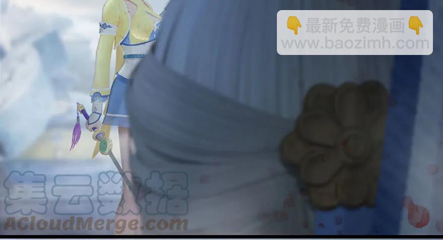 🍼堕玄师 111 白堇的心魔 第25页