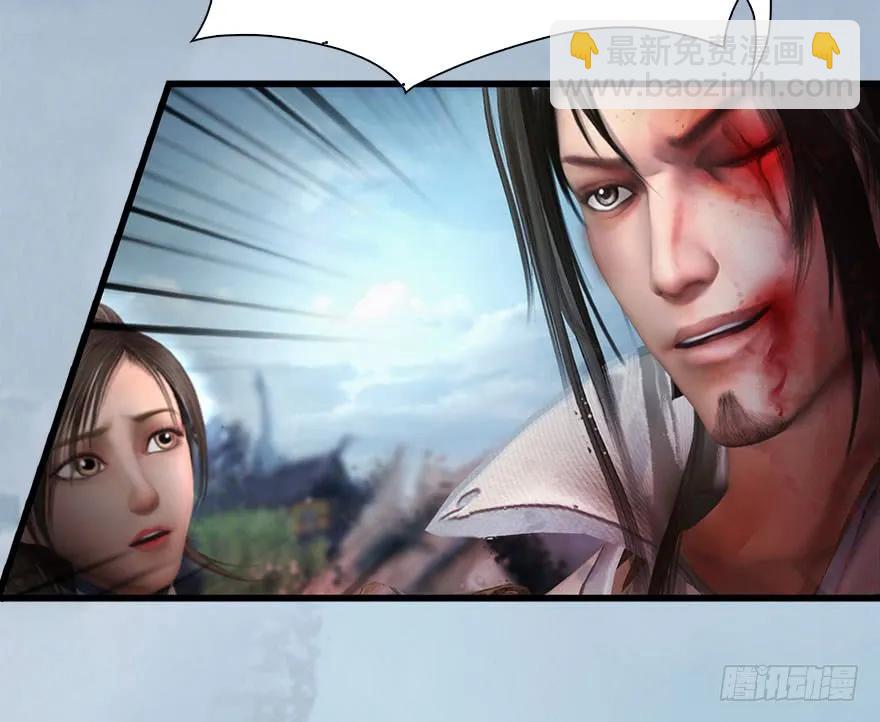 🍼堕玄师 111 白堇的心魔 第28页