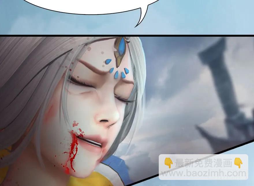 🍼堕玄师 111 白堇的心魔 第31页