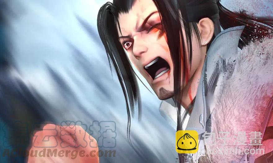 🍼堕玄师 111 白堇的心魔 第33页