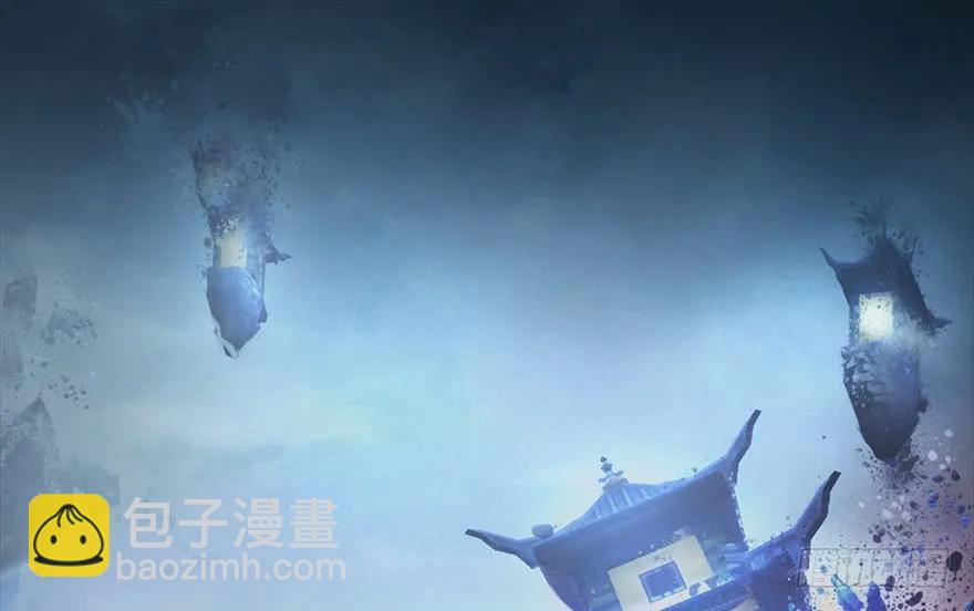 🍼堕玄师 111 白堇的心魔 第4页