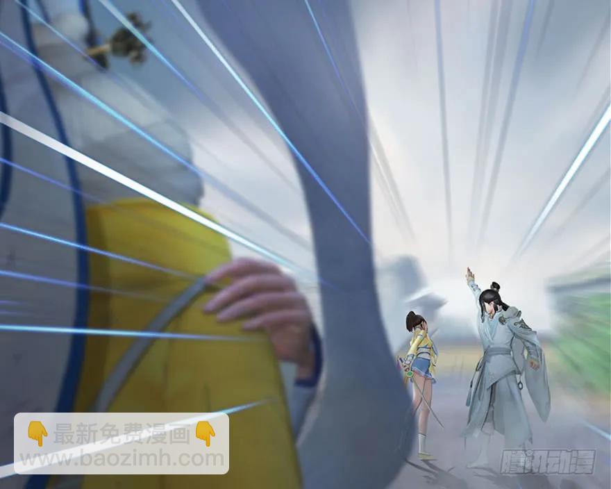 🍼堕玄师 111 白堇的心魔 第43页
