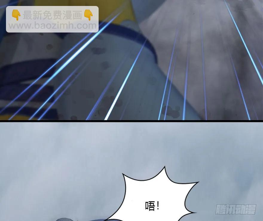 🍼堕玄师 111 白堇的心魔 第44页