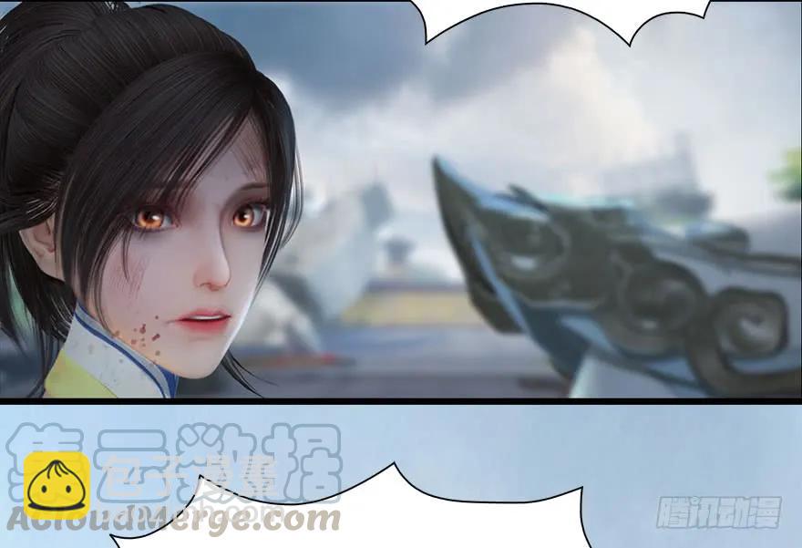 🍼堕玄师 111 白堇的心魔 第49页