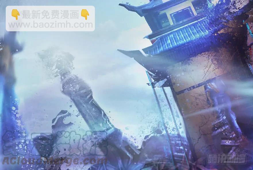 🍼堕玄师 111 白堇的心魔 第5页