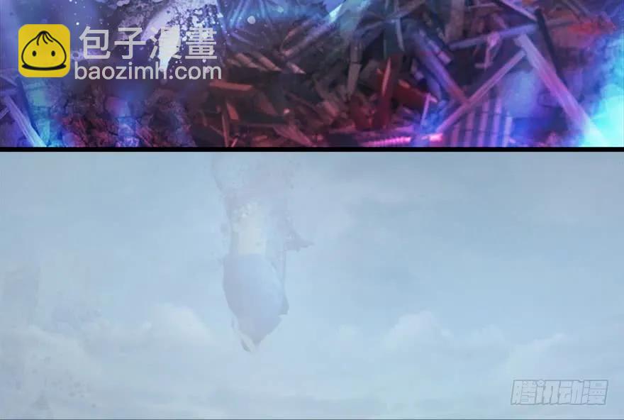🍼堕玄师 111 白堇的心魔 第6页