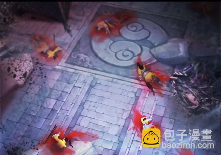 🍼堕玄师 111 白堇的心魔 第7页