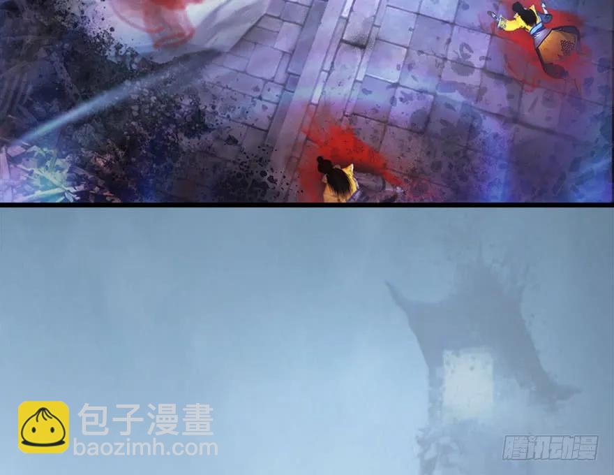 🍼堕玄师 111 白堇的心魔 第8页