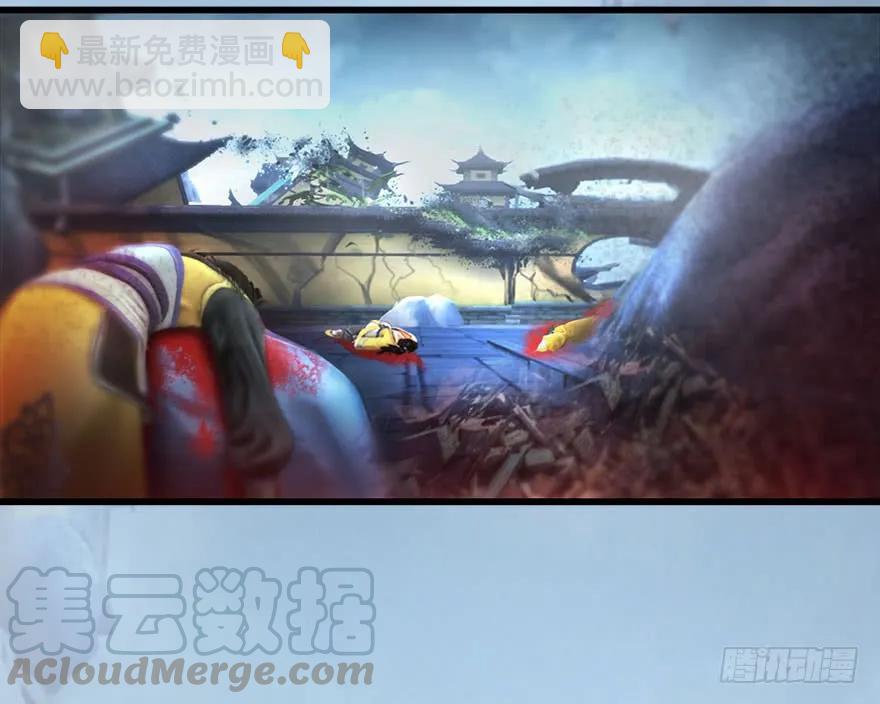 🍼堕玄师 111 白堇的心魔 第9页