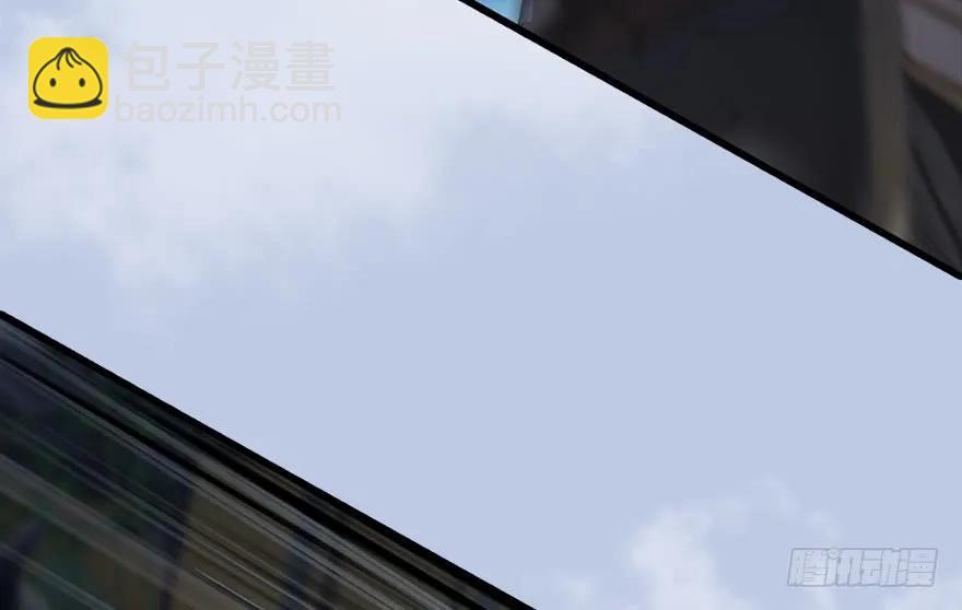🍼堕玄师 113 壁咚！ 第10页