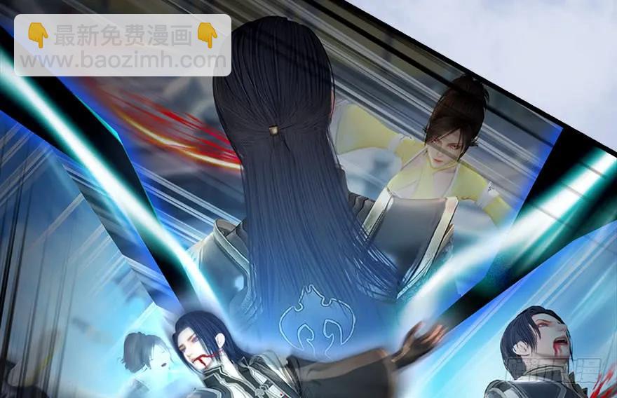 🍼堕玄师 113 壁咚！ 第11页