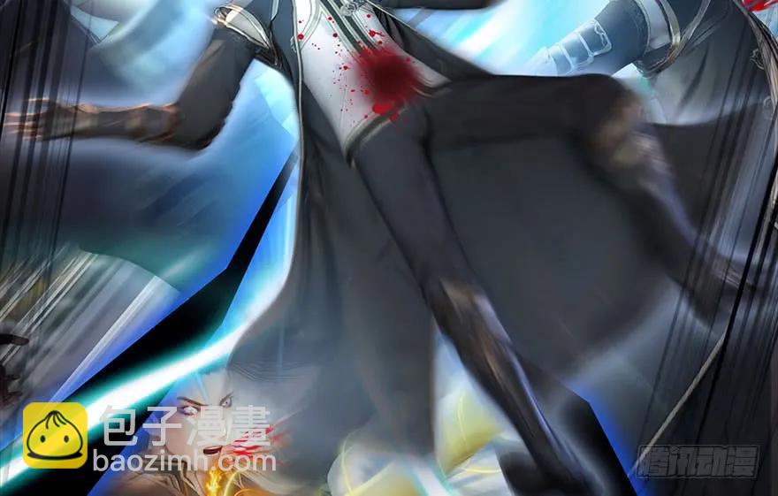 🍼堕玄师 113 壁咚！ 第12页