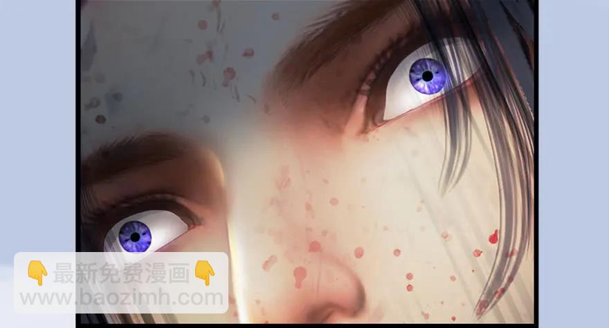 🍼堕玄师 113 壁咚！ 第14页