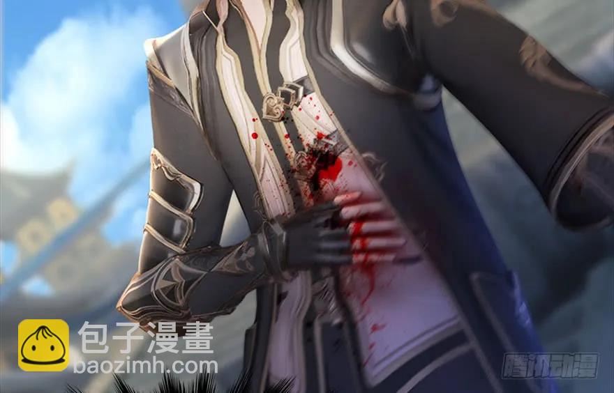 🍼堕玄师 113 壁咚！ 第16页