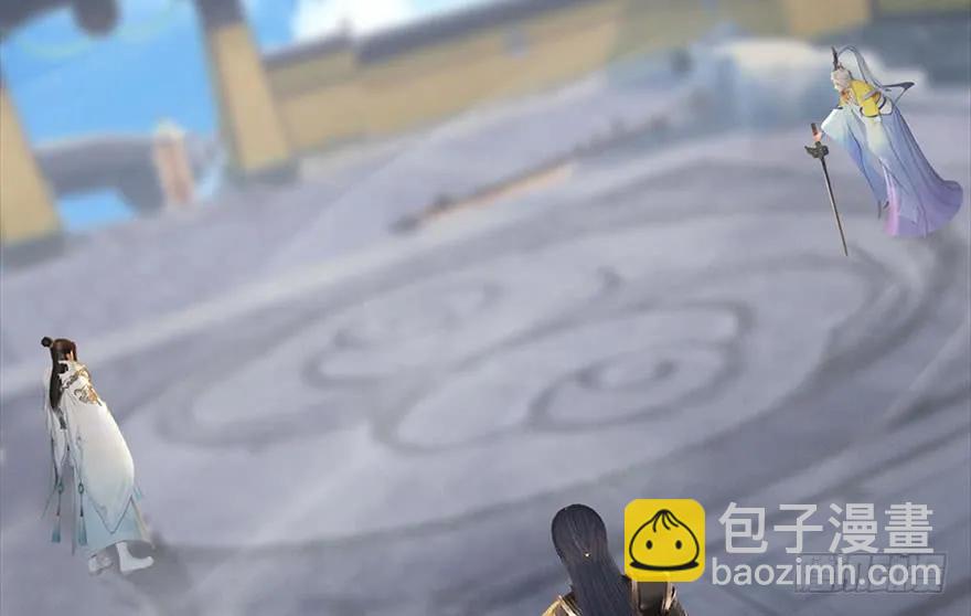 🍼堕玄师 113 壁咚！ 第19页