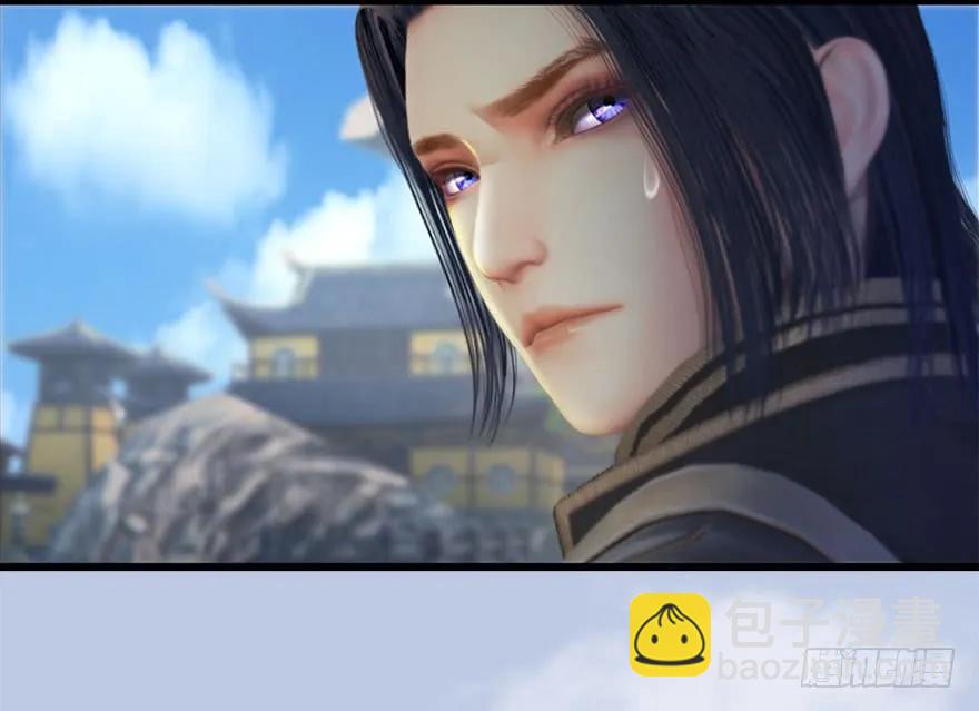 🍼堕玄师 113 壁咚！ 第22页