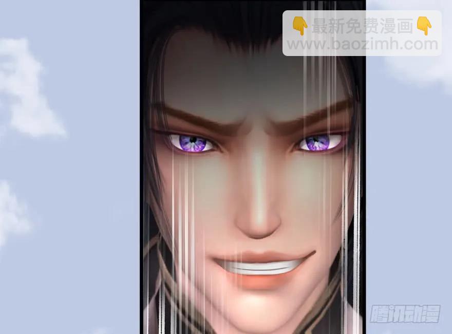 🍼堕玄师 113 壁咚！ 第27页