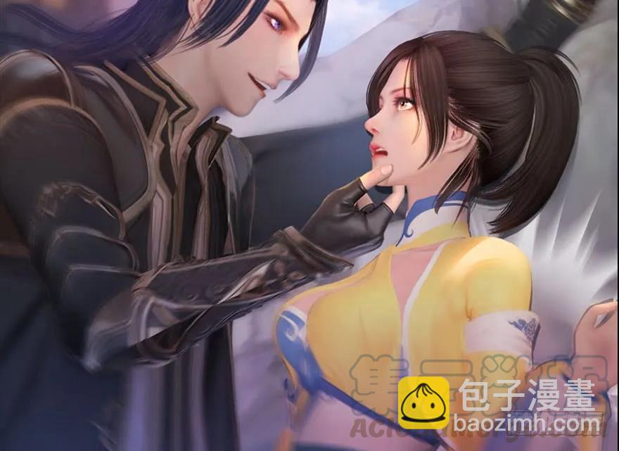 🍼堕玄师 113 壁咚！ 第29页
