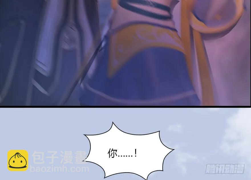 🍼堕玄师 113 壁咚！ 第30页