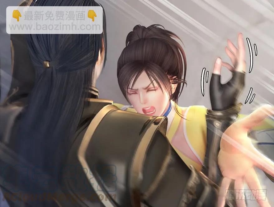 🍼堕玄师 113 壁咚！ 第33页