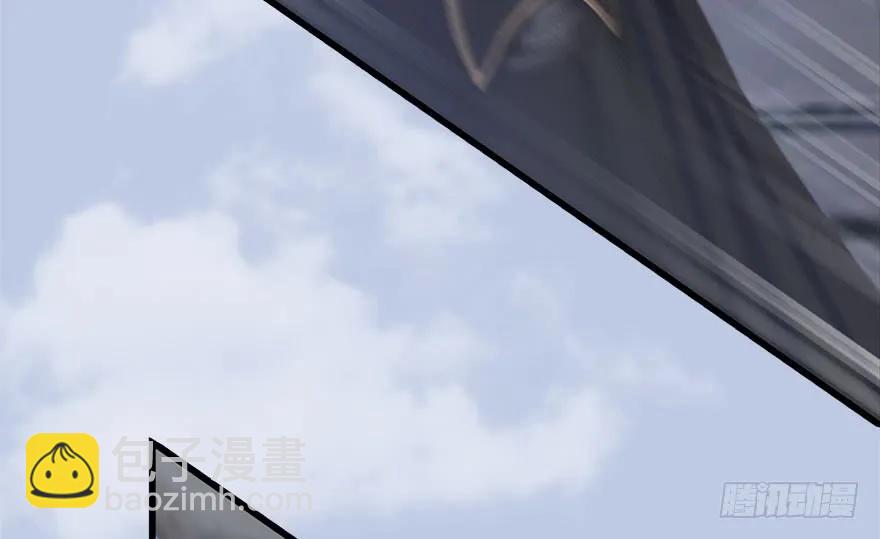 🍼堕玄师 113 壁咚！ 第35页