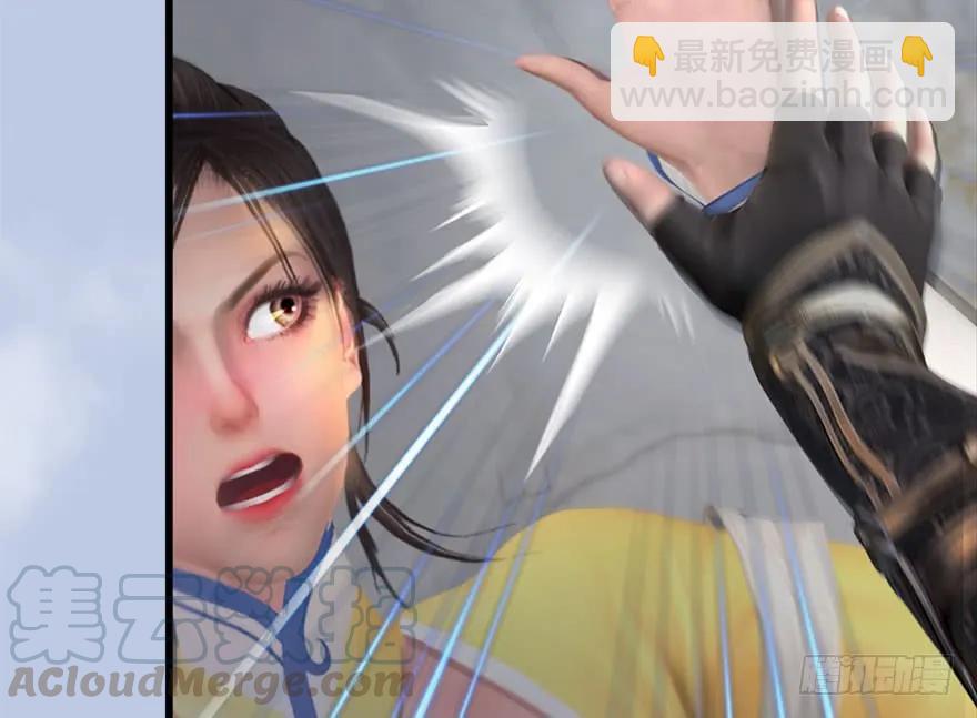 🍼堕玄师 113 壁咚！ 第37页