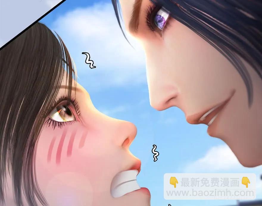 🍼堕玄师 113 壁咚！ 第42页