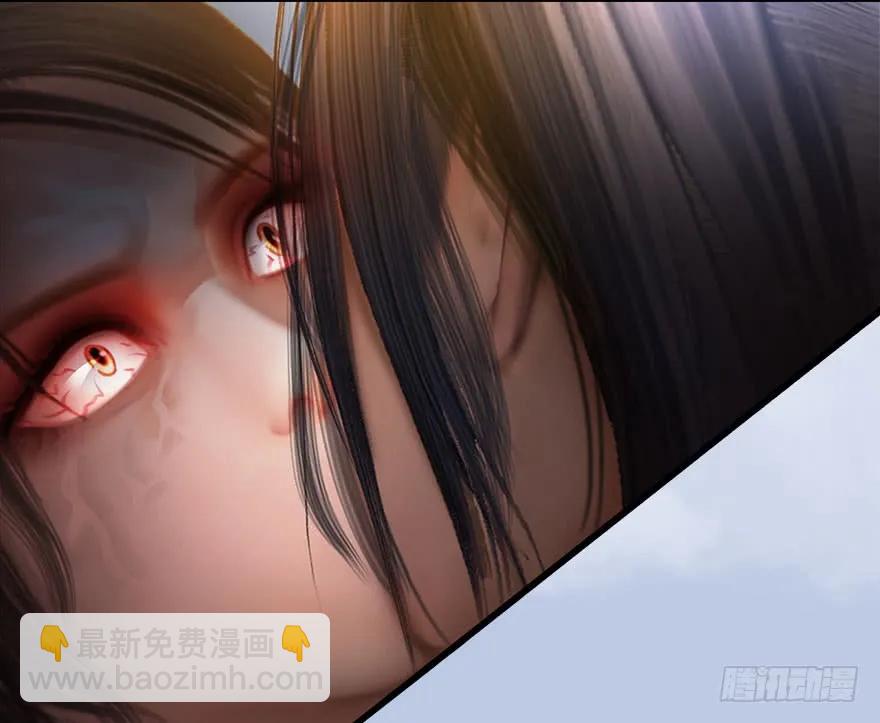 🍼堕玄师 113 壁咚！ 第46页