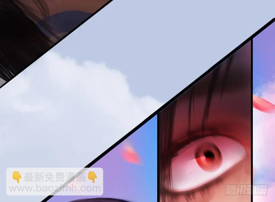 🍼堕玄师 113 壁咚！ 第47页
