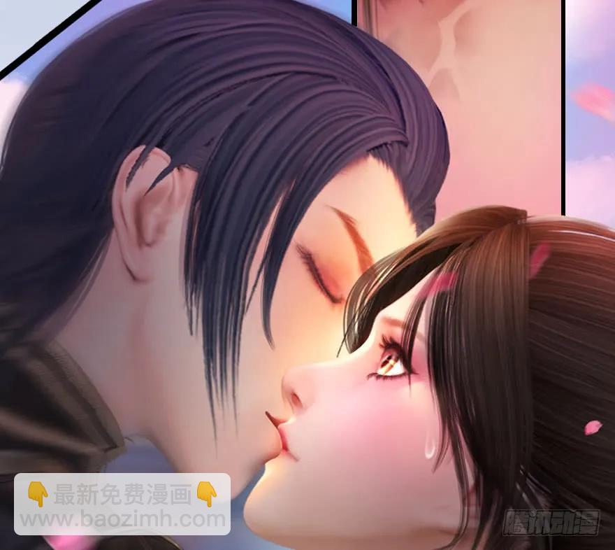 🍼堕玄师 113 壁咚！ 第48页