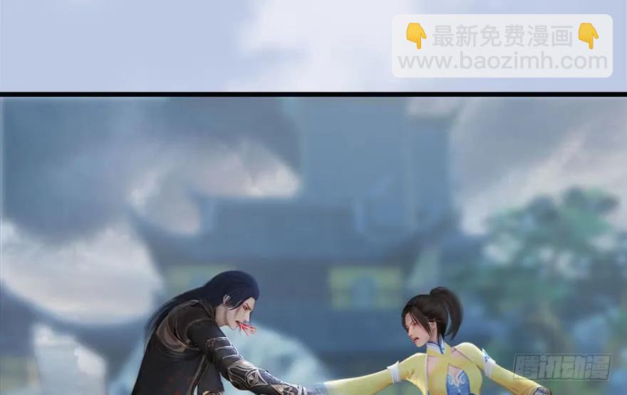 🍼堕玄师 113 壁咚！ 第6页