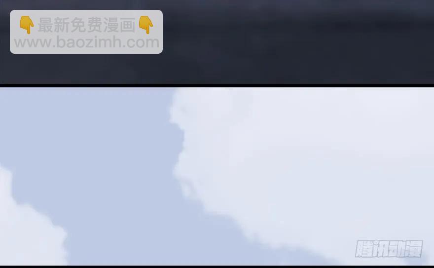 🍼堕玄师 113 壁咚！ 第8页