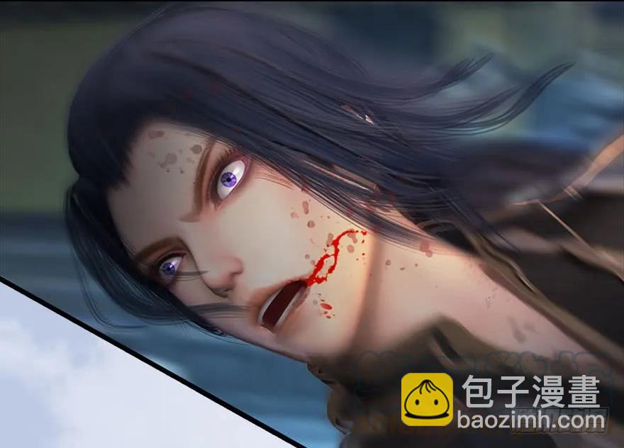 🍼堕玄师 113 壁咚！ 第9页