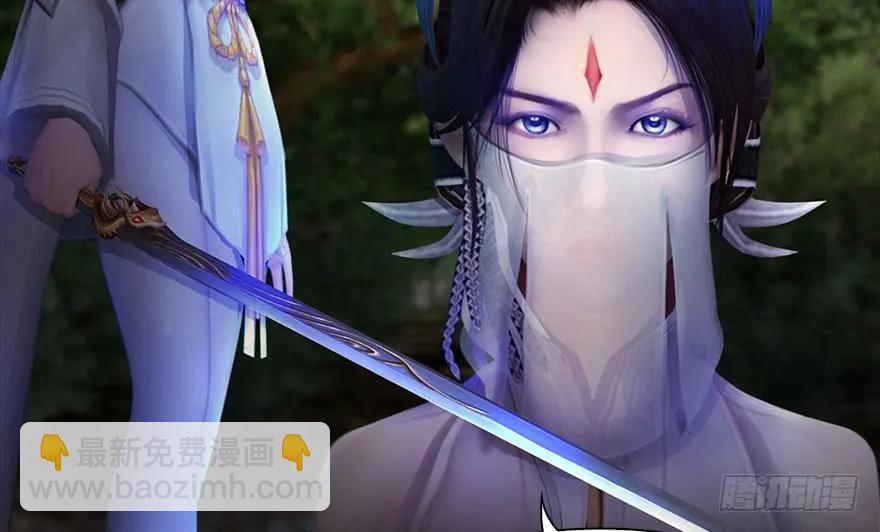🍼堕玄师 115 神秘的魉 第13页