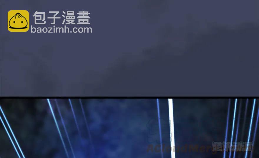 🍼堕玄师 115 神秘的魉 第16页