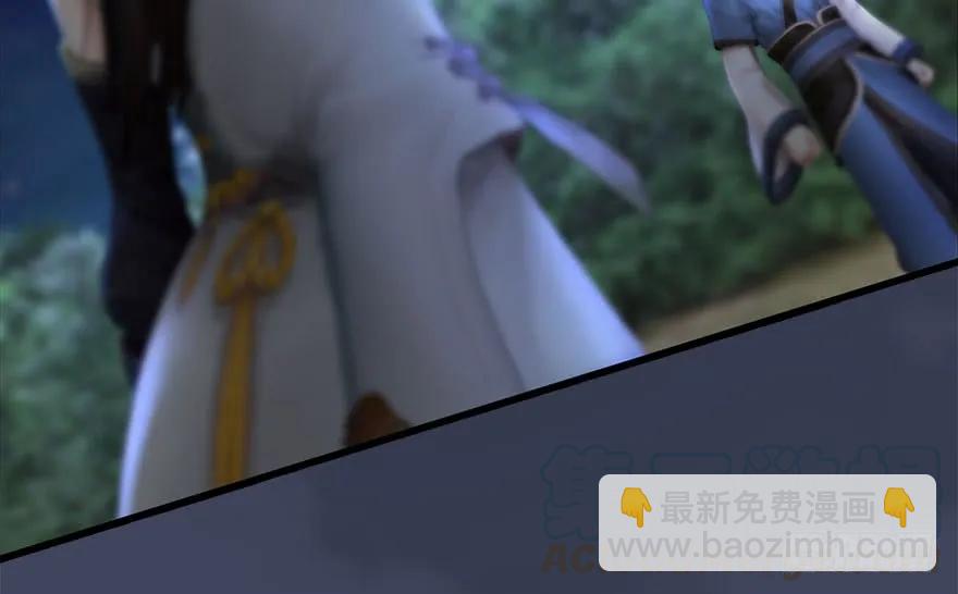 🍼堕玄师 115 神秘的魉 第21页