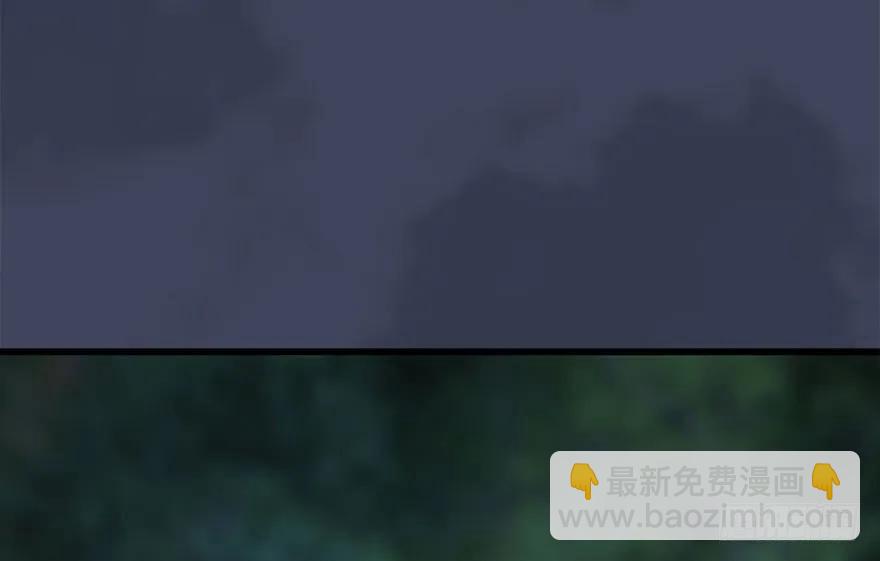 🍼堕玄师 115 神秘的魉 第24页