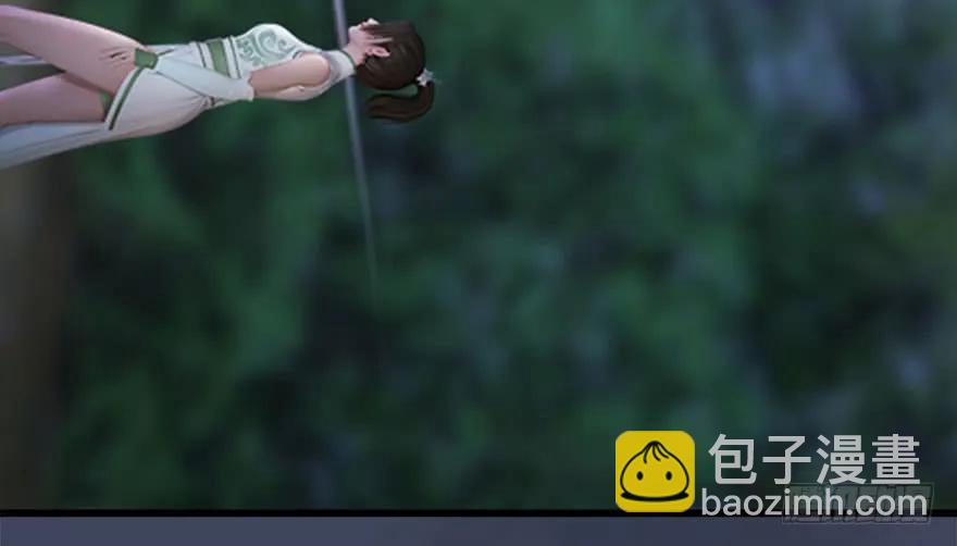 🍼堕玄师 115 神秘的魉 第27页