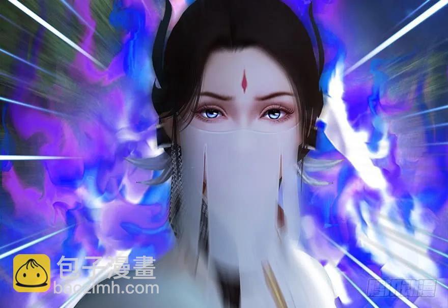 🍼堕玄师 115 神秘的魉 第29页